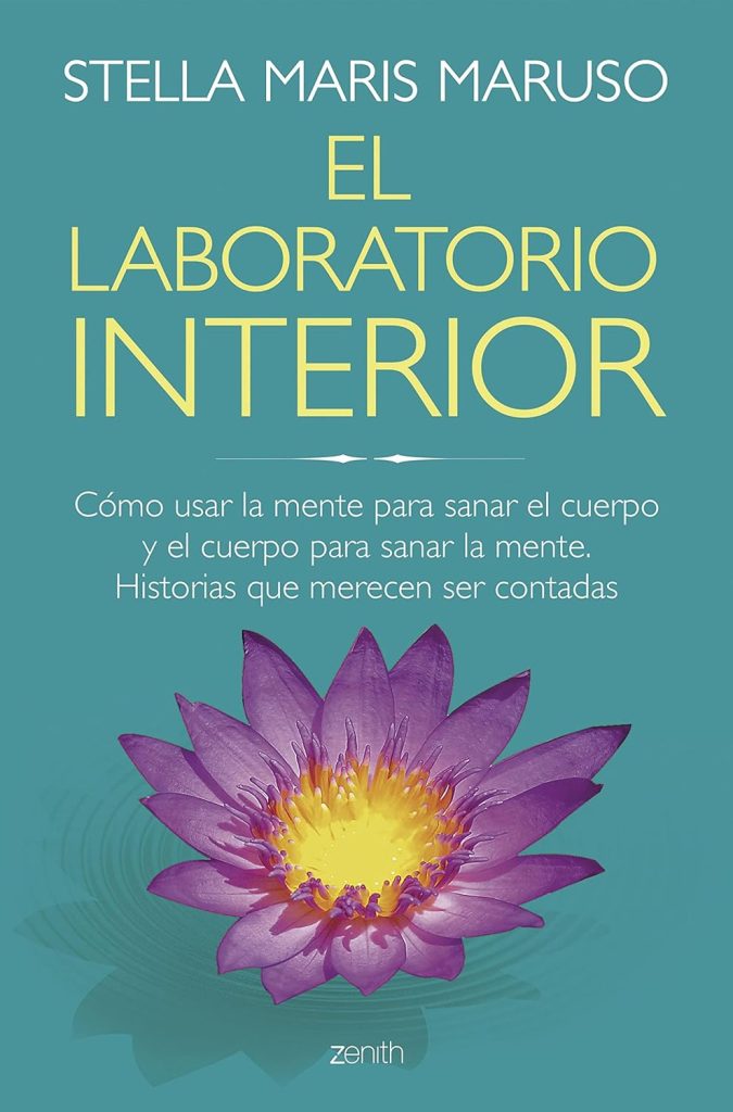El laboratorio interior El laboratorio interior